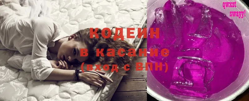 ссылка на мегу ТОР  где найти наркотики  Жердевка  Кодеин напиток Lean (лин) 